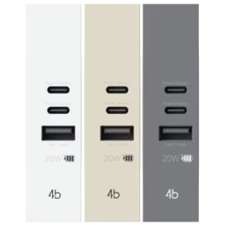 4Box CCA 20W USB Socket for Bticino Living Now with Cover 4BUSB20WCCA.K